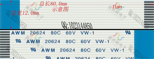 FFC扁平软排线 FPC液晶屏线1.0mm-11p-80mm-反向环保 10条起拍