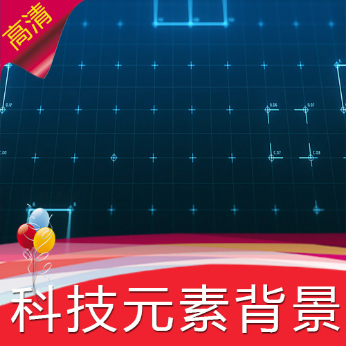 【科技元素背景】高清LED视频素材/节目表演舞蹈/舞台背景制作