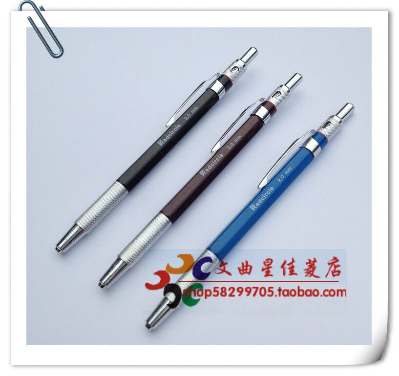 包邮自动铅笔活动铅笔2.0mm粗 绘图设计制图工具绘图笔草图笔