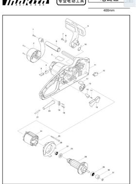 牧田Makita16寸400mm新款电链锯UC4041A原装零配件