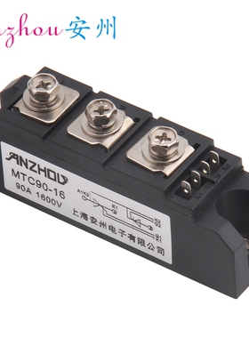 MTC90-16晶闸管模块MTC90A 1600V可控硅模块MTC110-16,MTC100-16