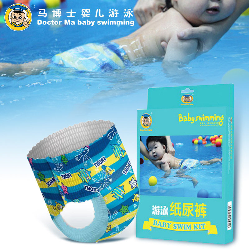#奥运中国强#全民奥运从婴儿抓起： 婴儿游泳二三事——记基本准备工作