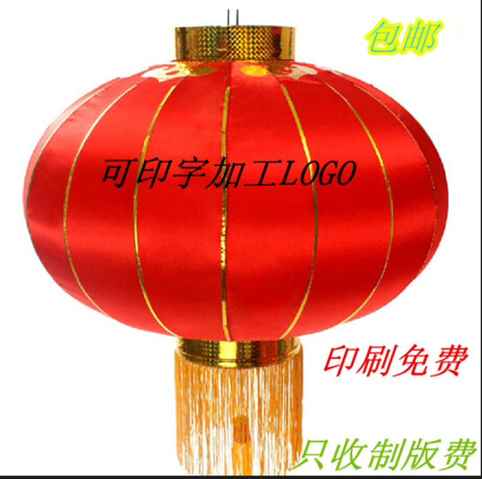 批发广告logo灯笼过年元旦喜庆
