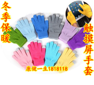 触屏手套女士冬季 韩版新款可爱保暖加厚女生毛线可触摸屏手套