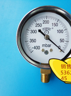 60MM径向-400mbar~0真空负压表,负压真空表,毫巴负压表,真空表