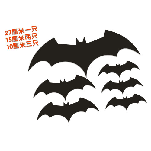 蝙蝠汽车划痕贴防擦痕随意贴贴纸