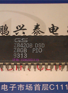 Z8420B DSD Z80B PIO 老式 Goldstar GS 双列40针直插脚 陶瓷封装