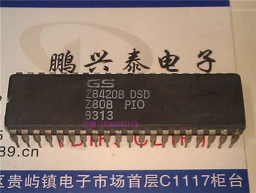 Z8420B DSD Z80B PIO 老式 Goldstar GS 双列40针直插脚 陶瓷封装