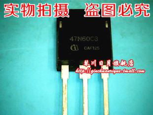 小猪本本 47N60C3   7元 全新原装现货 可直接拍！