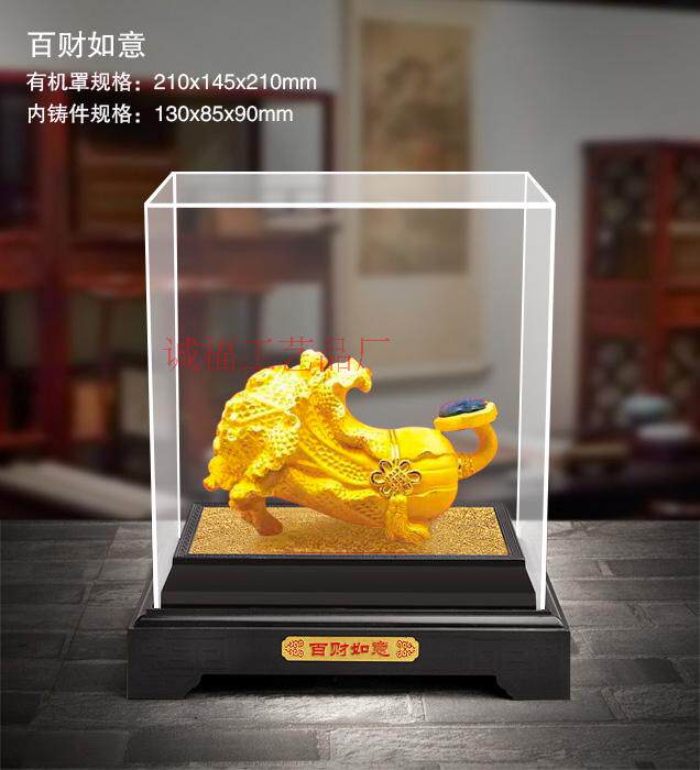 绒沙金朋友开业商务送礼工艺品