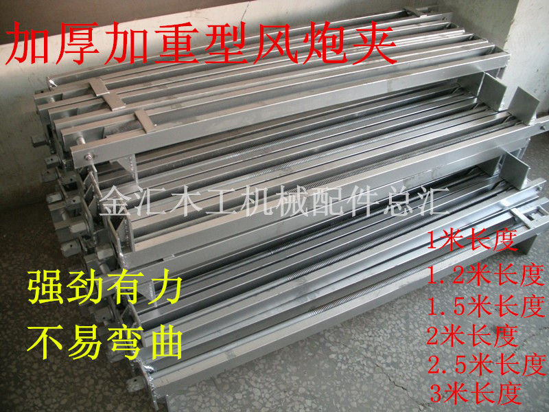 木工拼板夹具气动扳手夹子重型加厚方管快速压板固定架气动扳手架