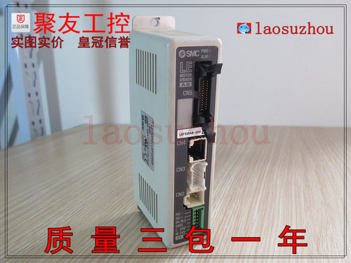 现货正品SMC控制器LECA6N3-LEFS25AB-300冠信誉9可议价皇