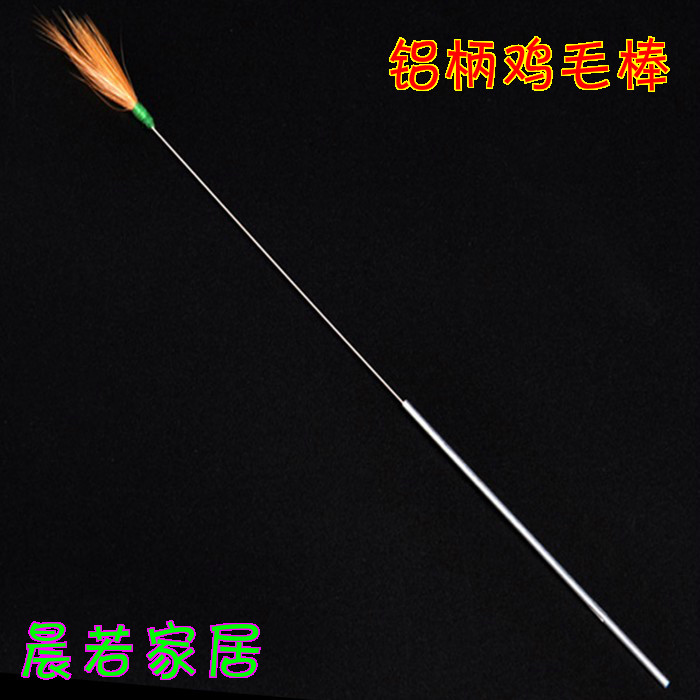 扬州正品纯手工采耳工具铝柄鸡毛棒鸡毛扫专业掏耳朵师傅用具单根