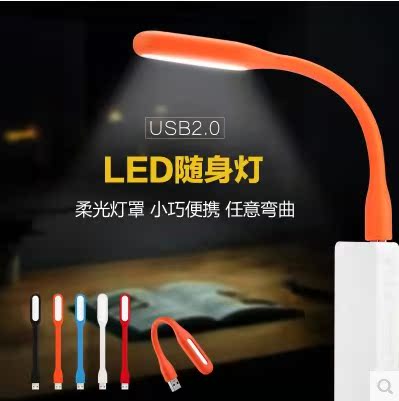 Lampe USB - Ref 375976 Image 1