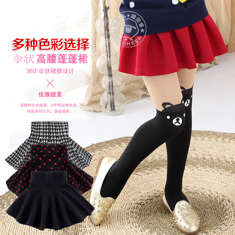 Jupe pour fille en laine - Ref 2049112 Image 1