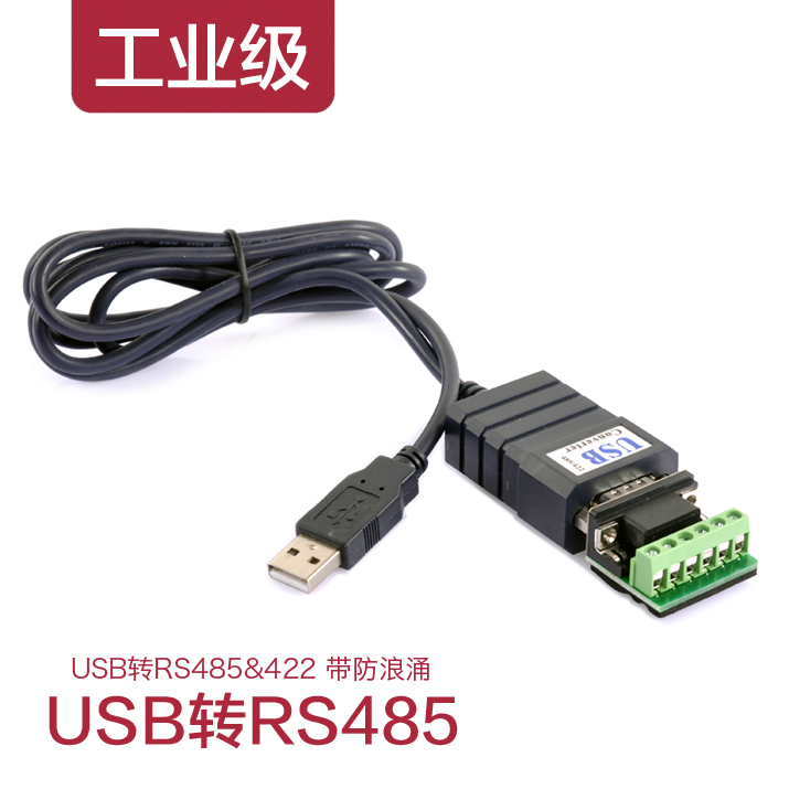 Concentrateur USB - Ref 372282 Image 1