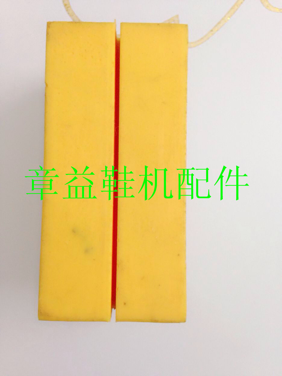鞋机配件 进益新款压底机 带糟侧边块