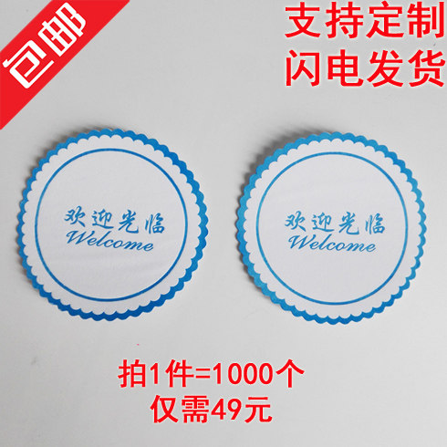 酒店一次性吸水纸杯垫