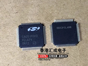 全新原装 QFP64 C8051F000