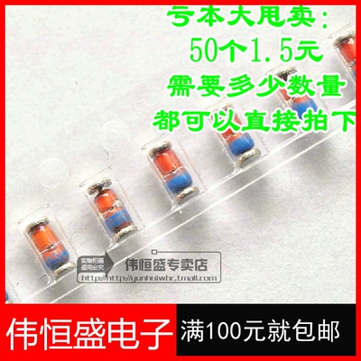 0.5W18V贴片稳压二极