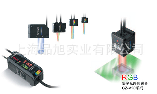 供应KEYENCE/基恩士CZ-V22AP RGB数字光纤传感器