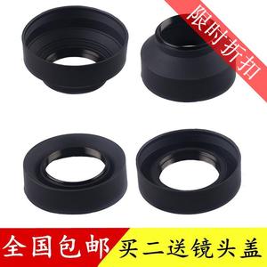 三用遮光罩 55mm 广角 中焦 长焦 使用 金属环软橡胶折叠 遮光罩