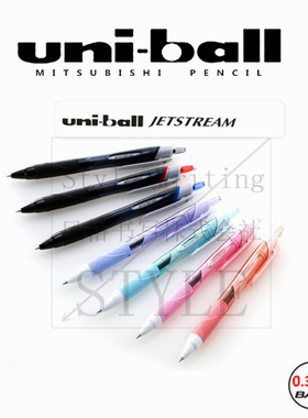 日本UNI三菱丨JETSTREAM中油圆珠笔丨SXN-150 0.38mm 顺滑低摩擦