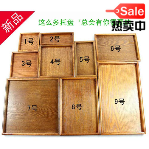 木盘较全的长方形托盘小号木托盘
