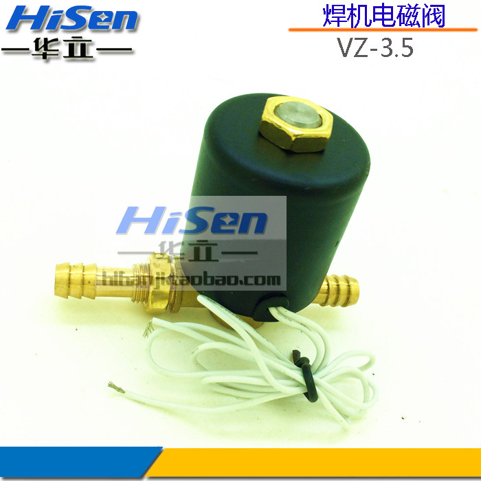 VZ3.5电磁阀AC36V电焊机电磁阀/气阀等离子切割机电磁阀