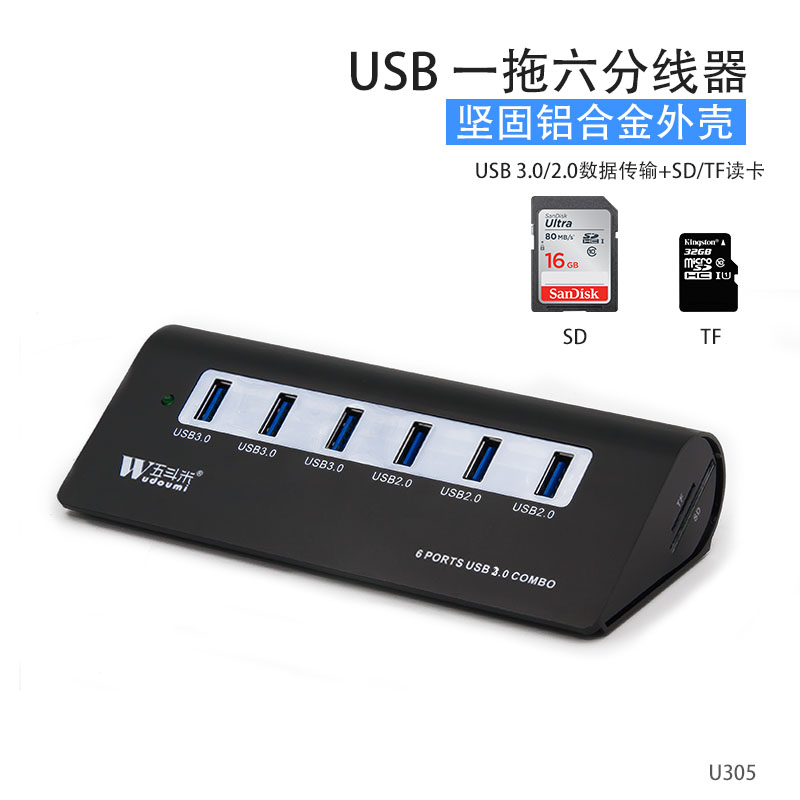 Hub USB - Ref 372335 Image 1