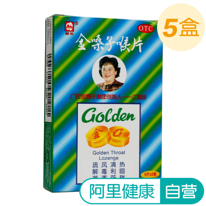 慢性阻塞必肺疾病何权瀛