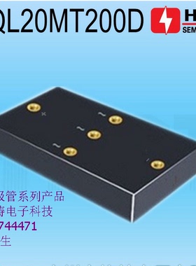 三相高压硅堆 HVQL20MT200D工频高压整流桥 2A 20KV高压整流器件