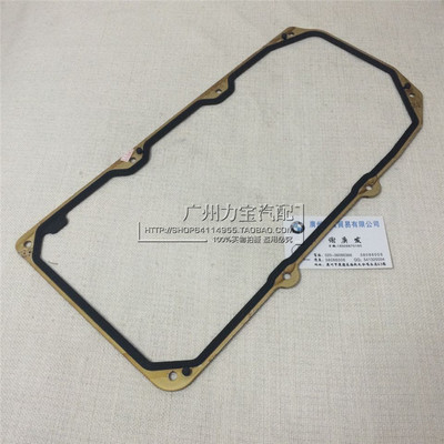 适用奔驰A160A180A200波箱垫B180B200B260变速箱垫油底壳密封垫