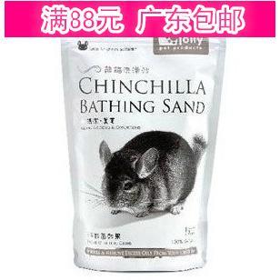 jolly龙猫洗澡沙火山灰杀菌浴沙