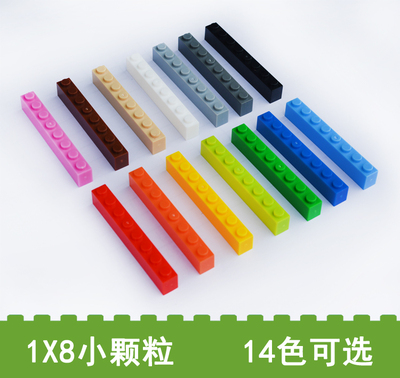 积木小颗粒散装拼插