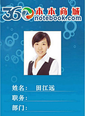 FM1108个性化印刷卡IC人像卡彩色卡一维码二维码13.56MHz