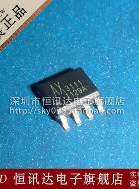 AX3111 AXElite/SOP-8 全新原装 质量保证