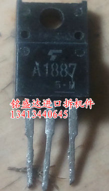 原装进口拆机2SA1887 A1887 TO-220F 10A/80V 东芝PNP普通管