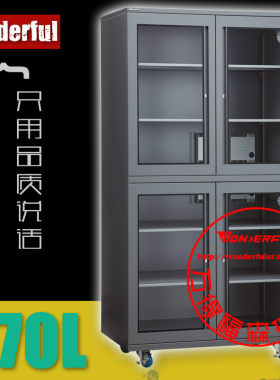 工业电子防潮箱防潮柜干燥柜