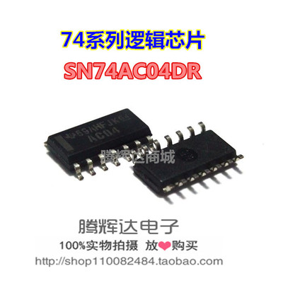 促销SN74AC04DR TI SOP-14-3.9mm 逻辑 栅极 逆变器 全新原装