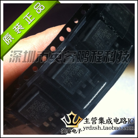 【英睿鹏程】IRF3805S   TO263   实体店现货热卖 原装进口