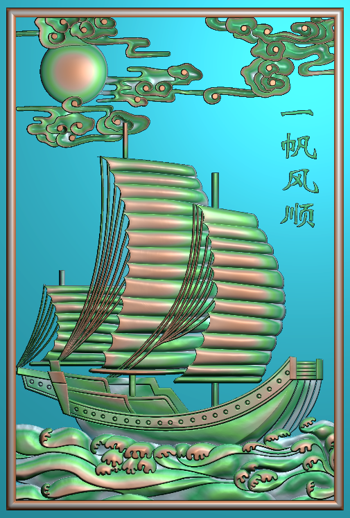 灰度图 浮雕 精雕图artcam玉雕图电脑雕刻图46牌一帆风顺挂件牌子
