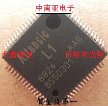 AttansicL1  咨询为准