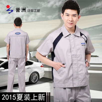 Vêtement de mécanicien - Ref 1915983 Image 1