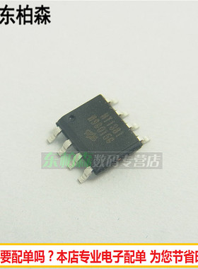 进口 HT1381 时钟芯片1381 贴片SOP-8封装 全新现货