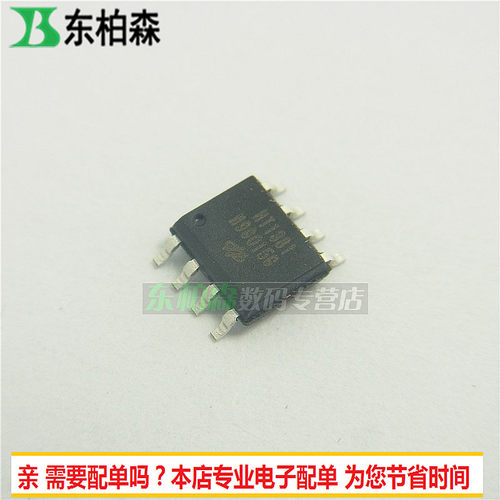 进口时钟芯片封装全新现货