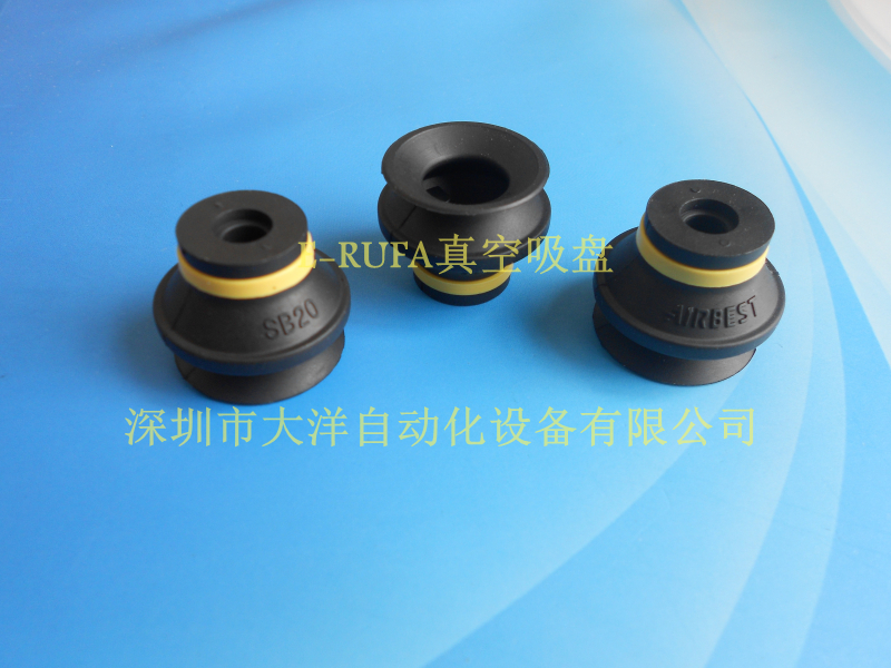 PIAB真空吸盘双层吸嘴SB20 SB30 SB40 SB50真空吸嘴丁晴橡胶吸盘
