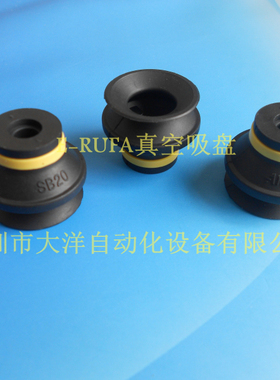 DAYO双层风琴真空吸盘B20-2 SB20N气动吸嘴机械手配件特价