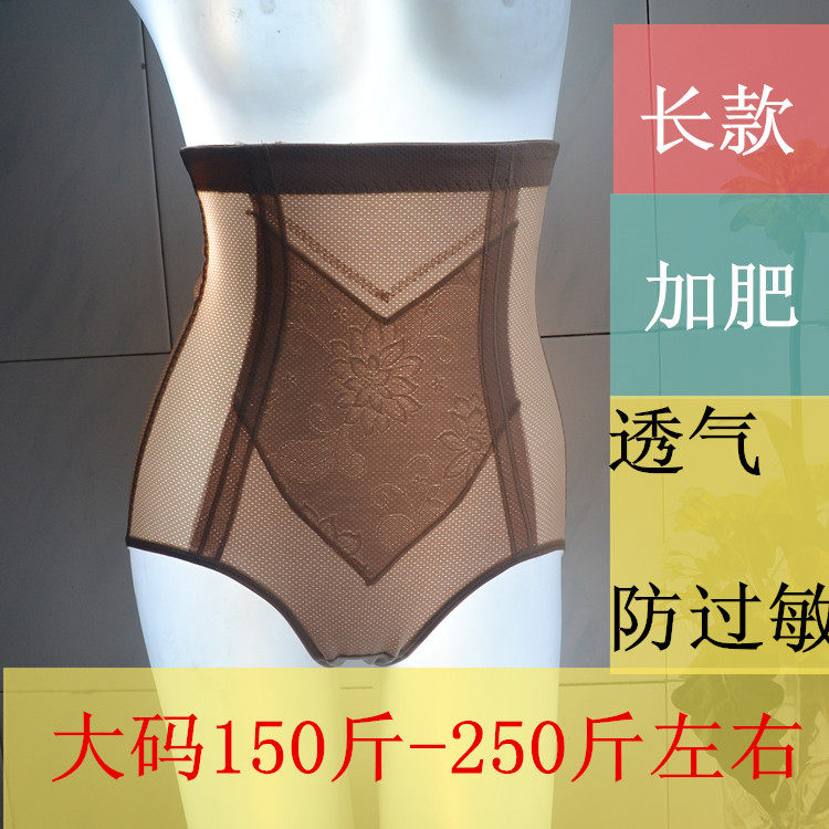 body amincissant en soie Ice - Ref 674079 Image 3
