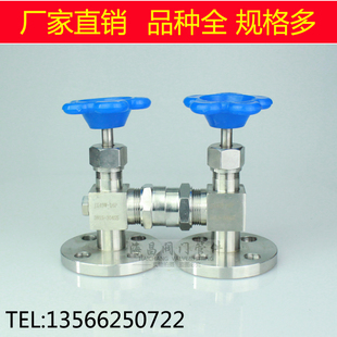 201 316不锈钢JX49W法兰考克 液位计考克 水位计考克JX49W 304